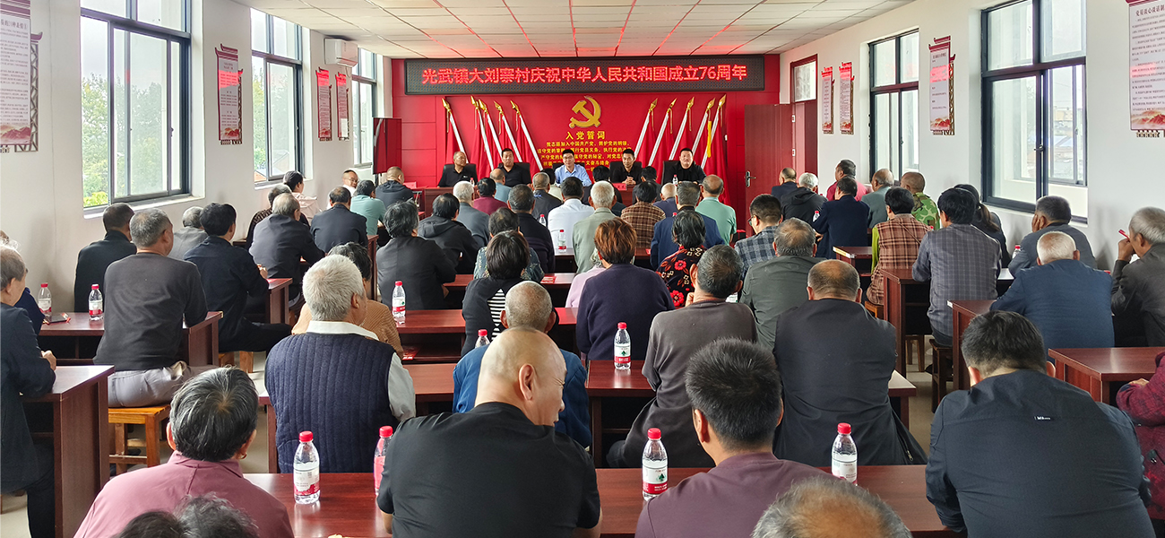 Government, Enterprise and Community Celebrate National Day and Mid-Autumn Festival Together